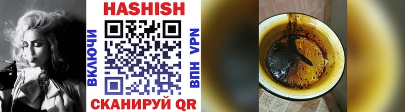 Купить закладку ГАШ  COCAIN  APVP  МЕФ  Рудня