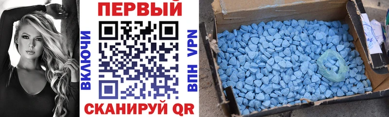 АМФЕТАМИН Розовый  Купить где  Рудня 