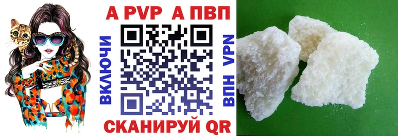 Alpha PVP мука Купить где Рудня