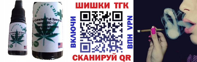 Печенье с ТГК конопля  Купить где  Рудня 