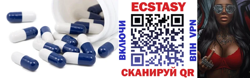 Ecstasy XTC  Купить закладки  Рудня 