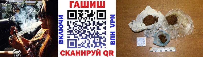 Купить  Рудня  Гашиш убойный 