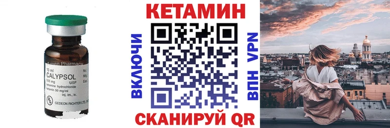 Кетамин ketamine  Купить  Рудня 