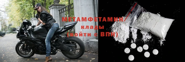 мяу мяу мука Магас