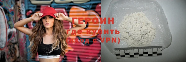 кокаин VHQ Майский