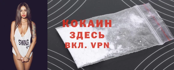 кокаин VHQ Майский