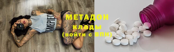 мяу мяу мука Магас
