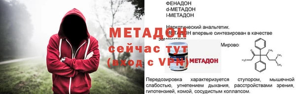 амф Магадан