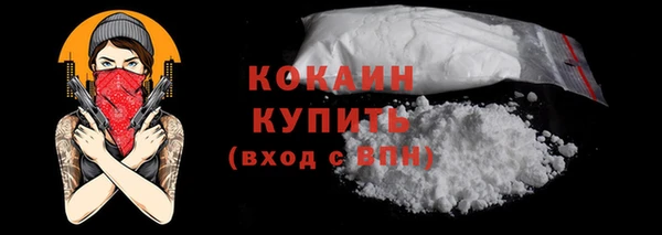 мяу мяу мука Магас