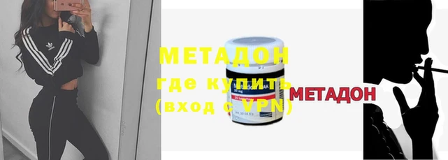кокаин VHQ Майский