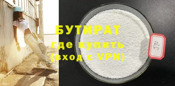 кокаин VHQ Майский
