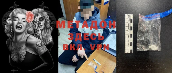 мяу мяу мука Магас