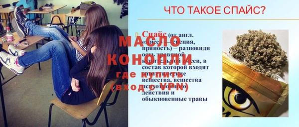 кокаин VHQ Майский