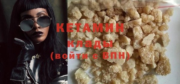 кокаин VHQ Майский