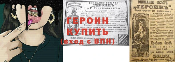 мяу мяу мука Магас