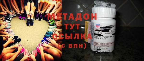 кокаин VHQ Майский