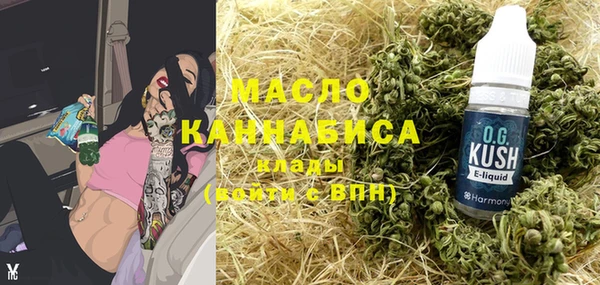 мяу мяу мука Магас