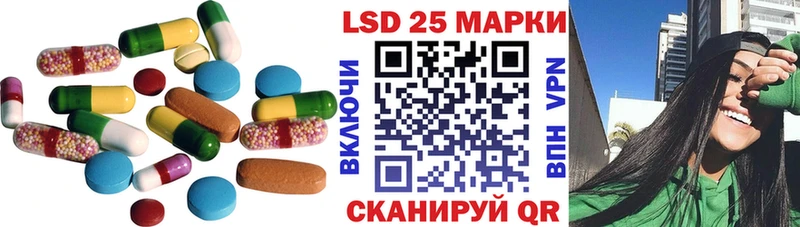 Купить  Рудня  Лсд 25 экстази ecstasy 
