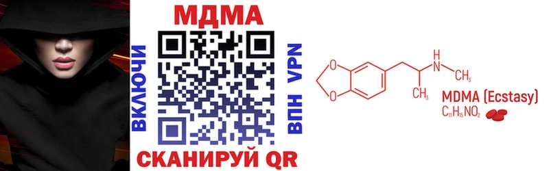 Купить где  Рудня  МДМА кристаллы 