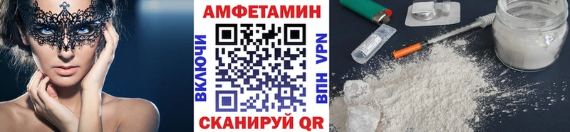 Метамфетамин Methamphetamine Рудня
