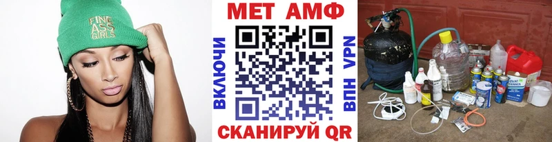 Купить где  Рудня  МЕТАМФЕТАМИН Декстрометамфетамин 99.9% 