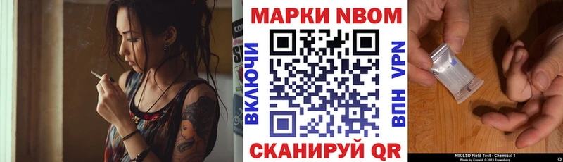 Купить  Рудня  Наркотические марки 1500мкг 